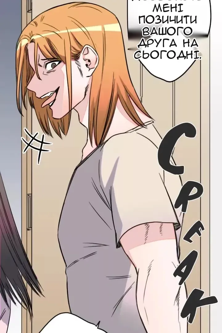 Сторінка 47