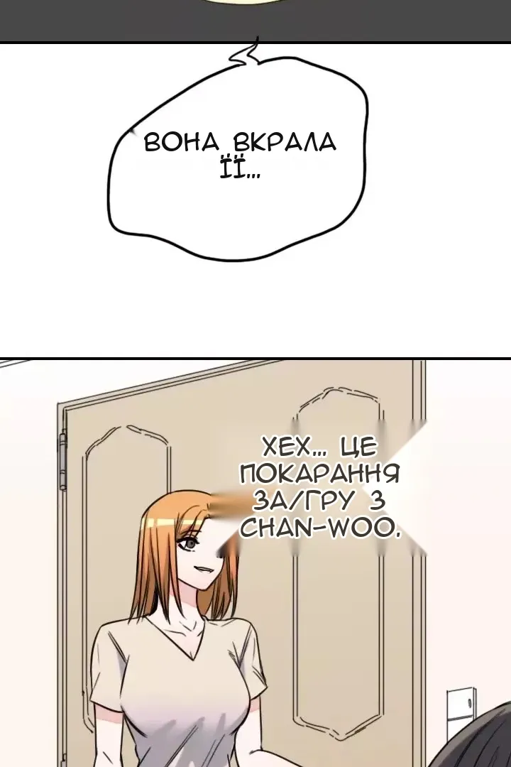 Сторінка 50