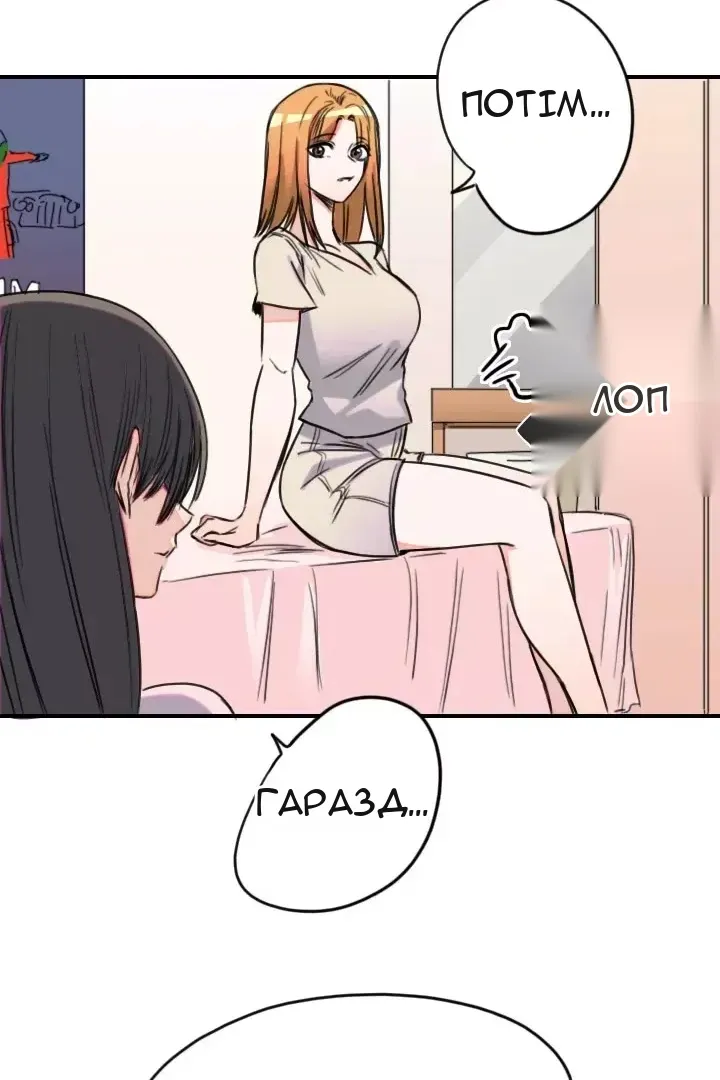 Сторінка 53