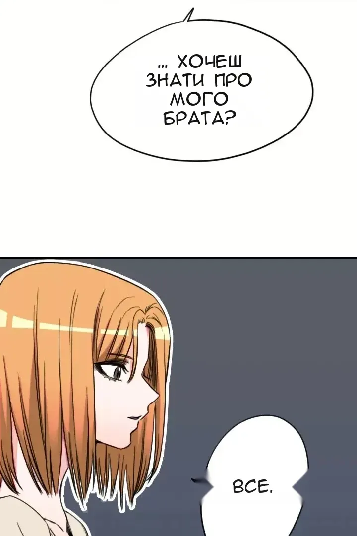 Сторінка 55