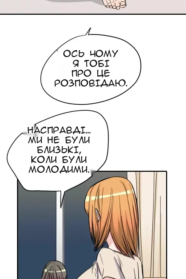 Сторінка 58