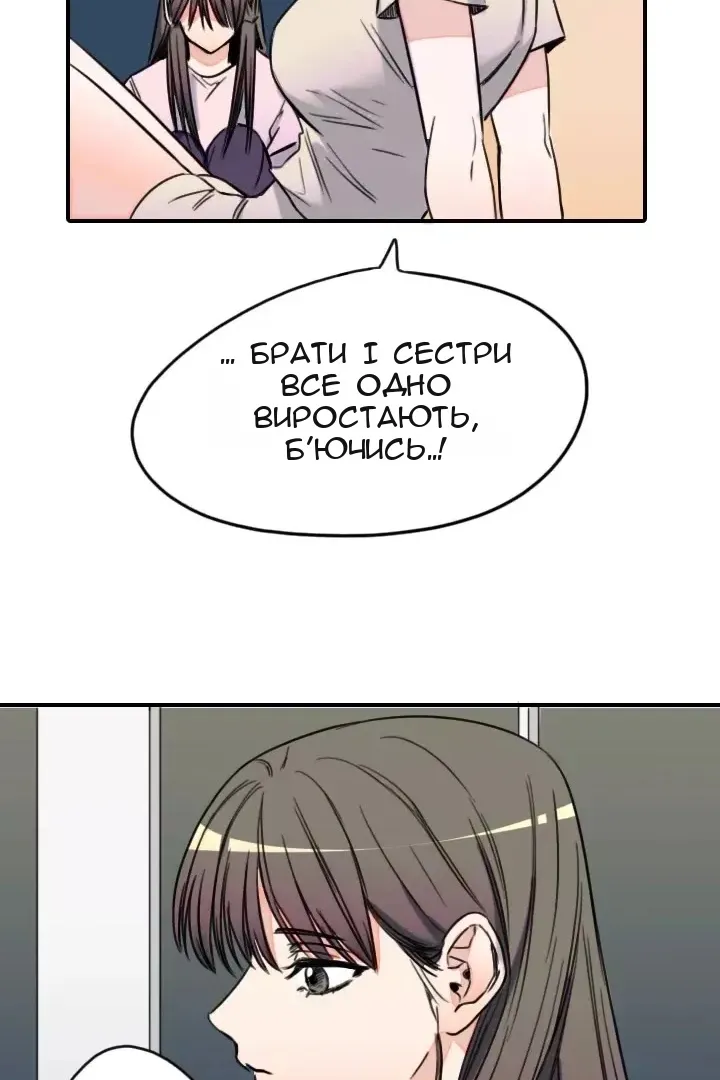 Сторінка 59