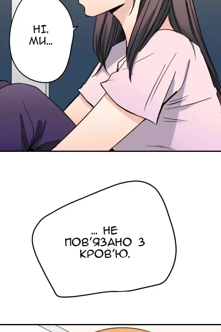 Сторінка 60
