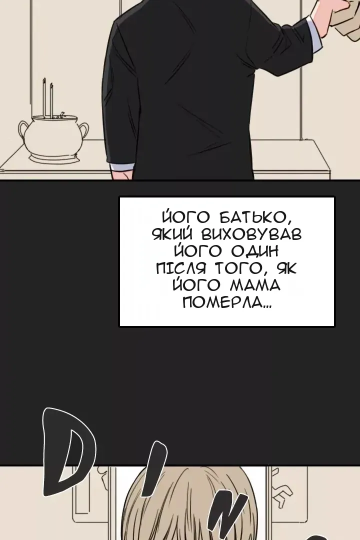 Сторінка 63