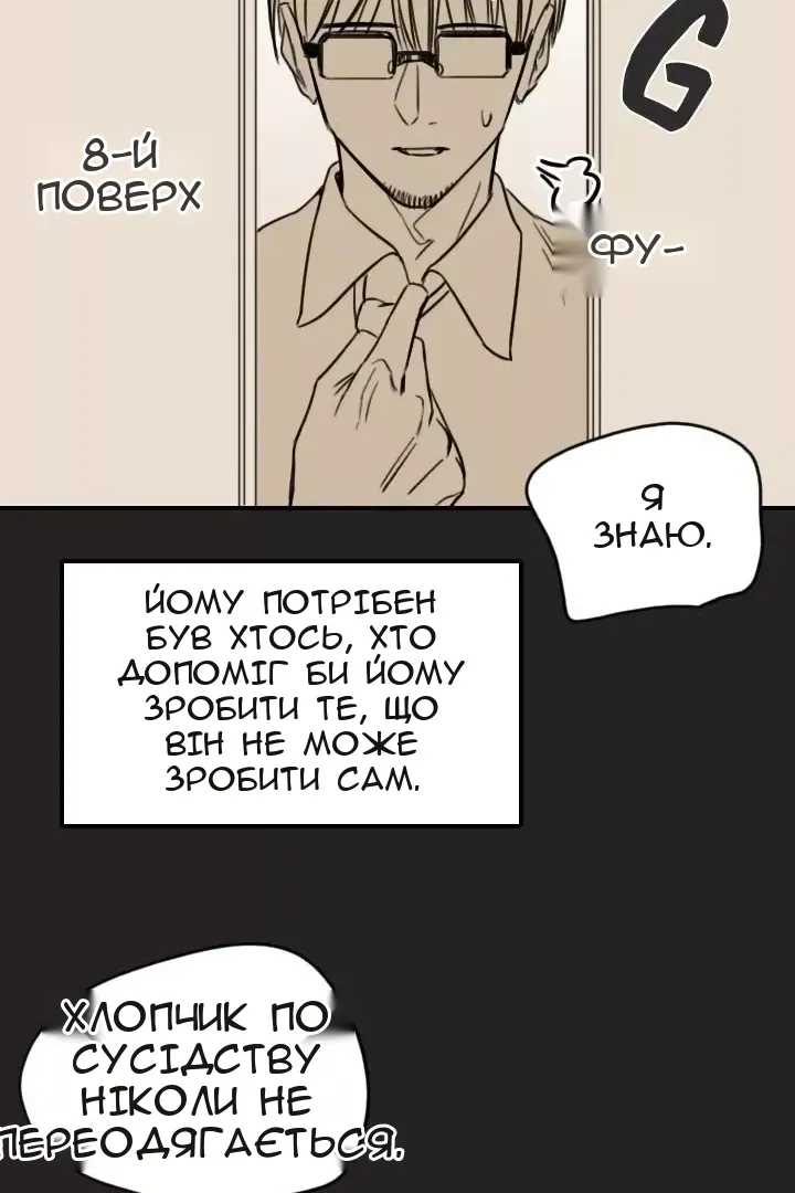 Сторінка 64
