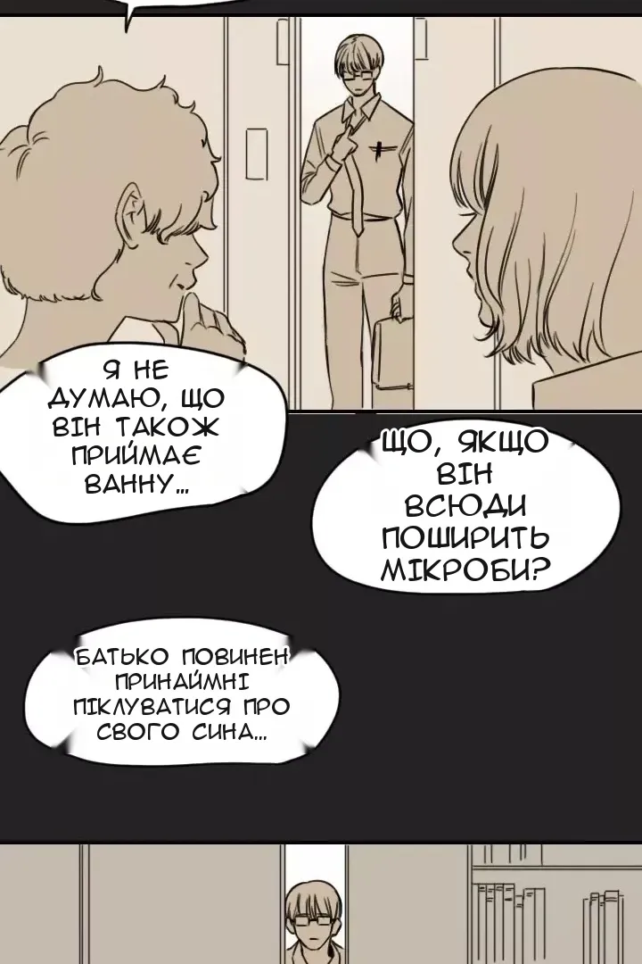 Сторінка 65