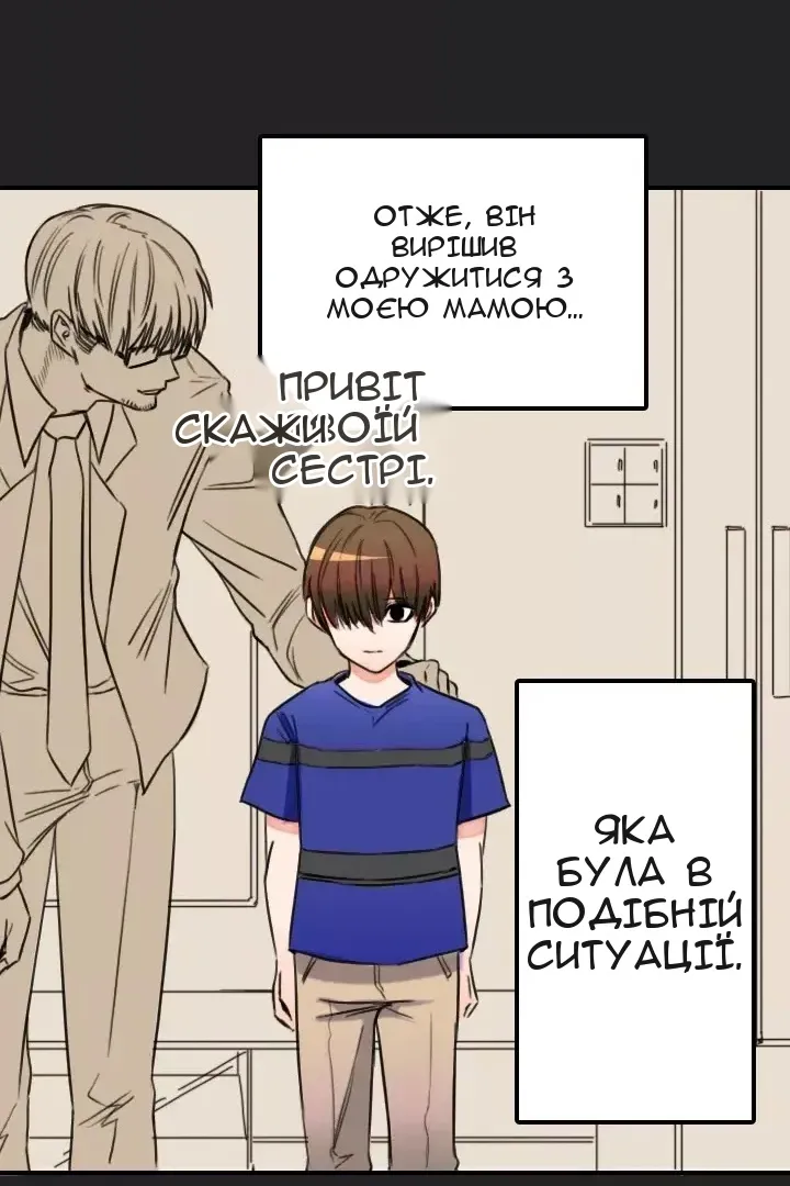 Сторінка 69