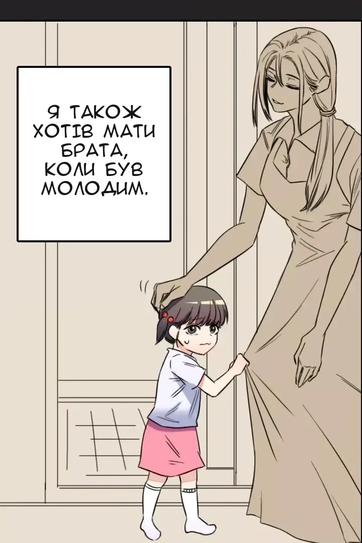 Сторінка 70