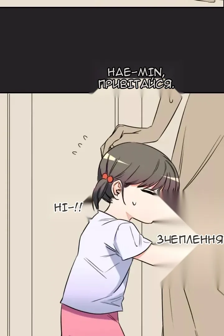Сторінка 71