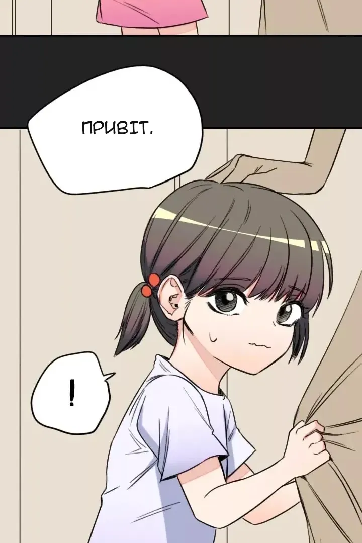 Сторінка 72