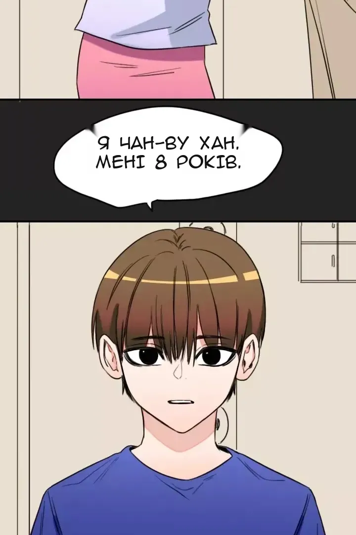 Сторінка 73