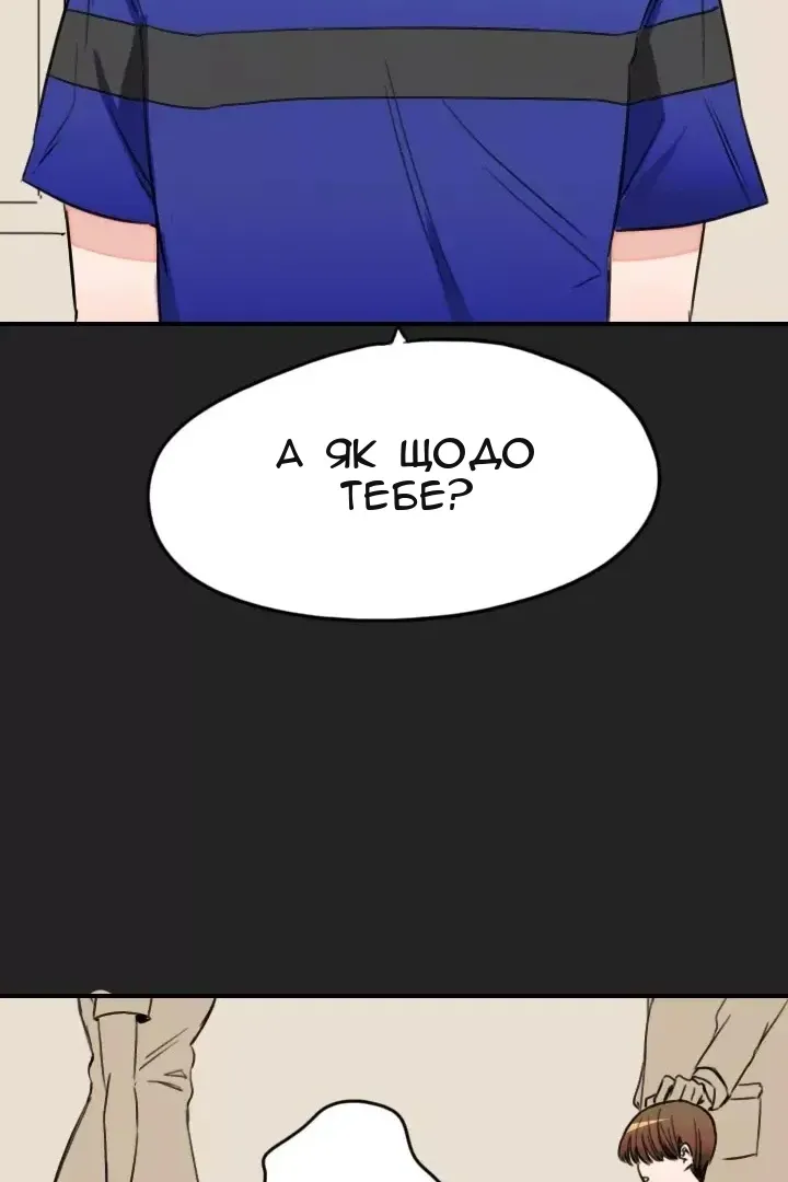 Сторінка 74