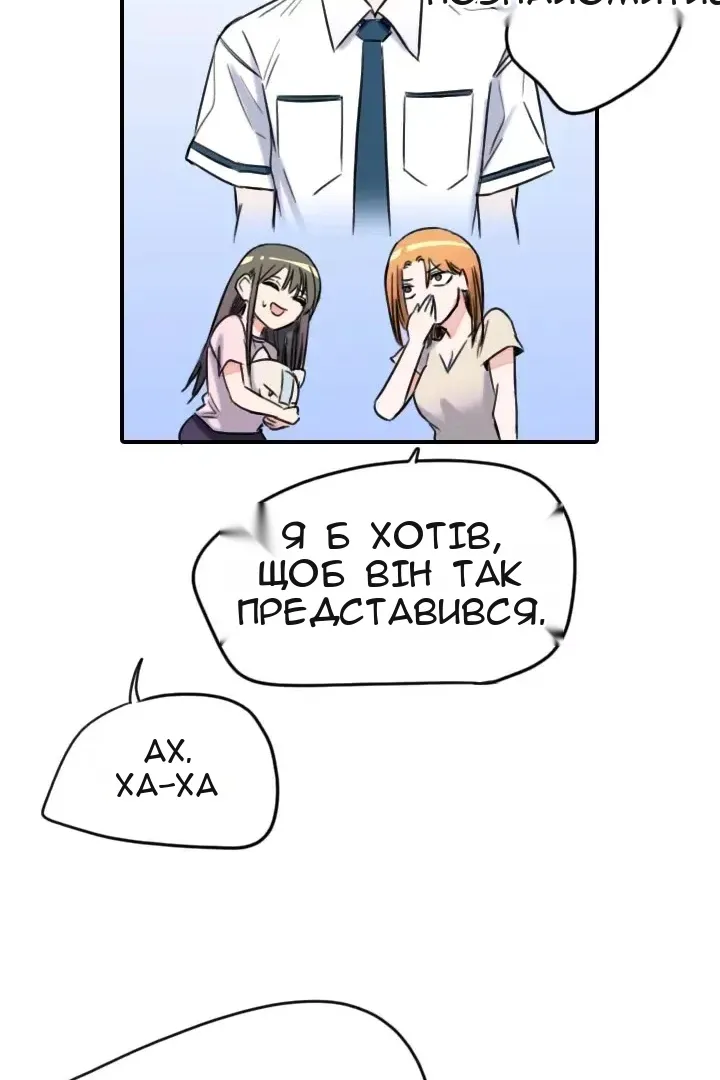 Сторінка 77
