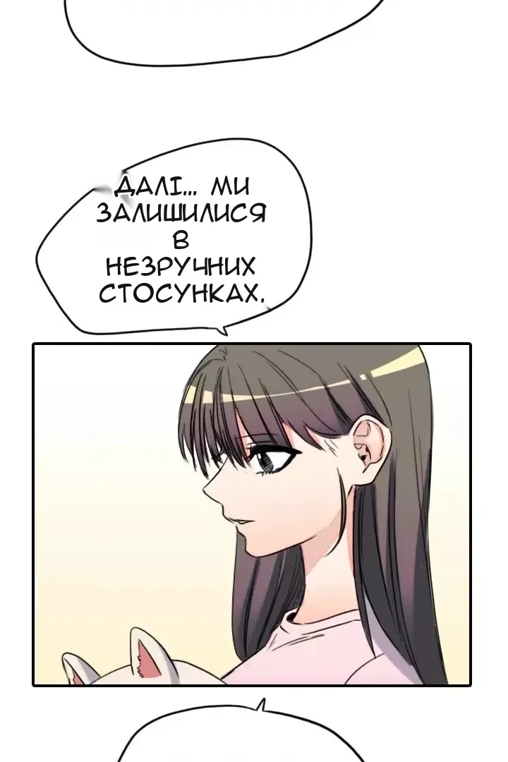 Сторінка 79