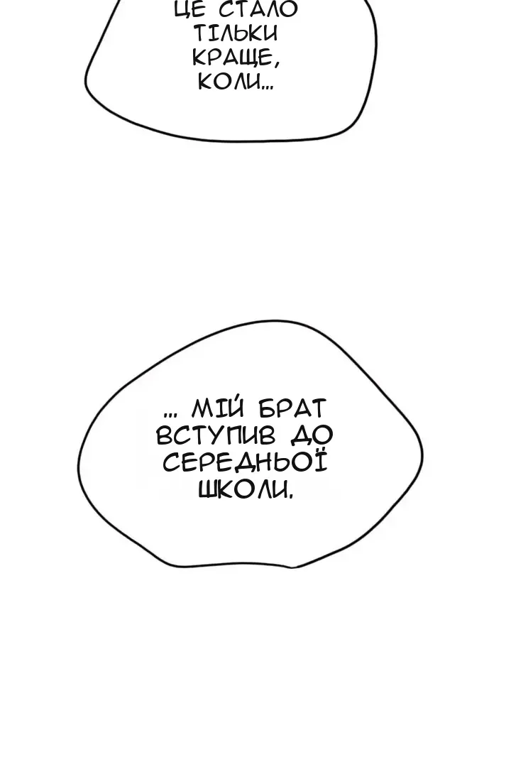 Сторінка 80