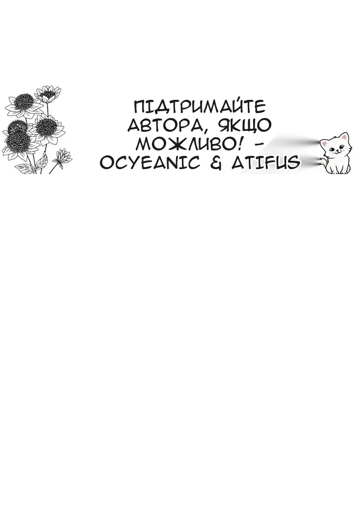Сторінка 82