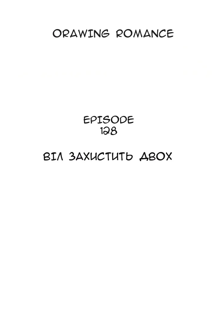 Сторінка 5