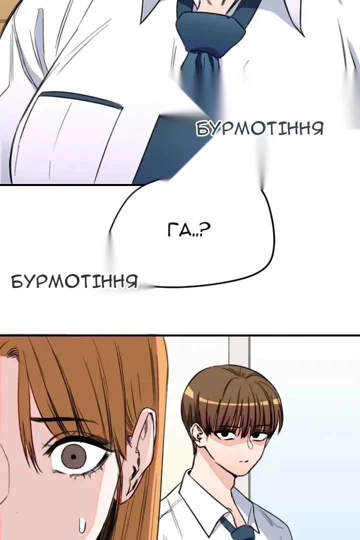 Сторінка 10