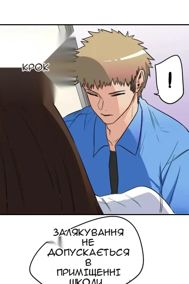 Сторінка 21