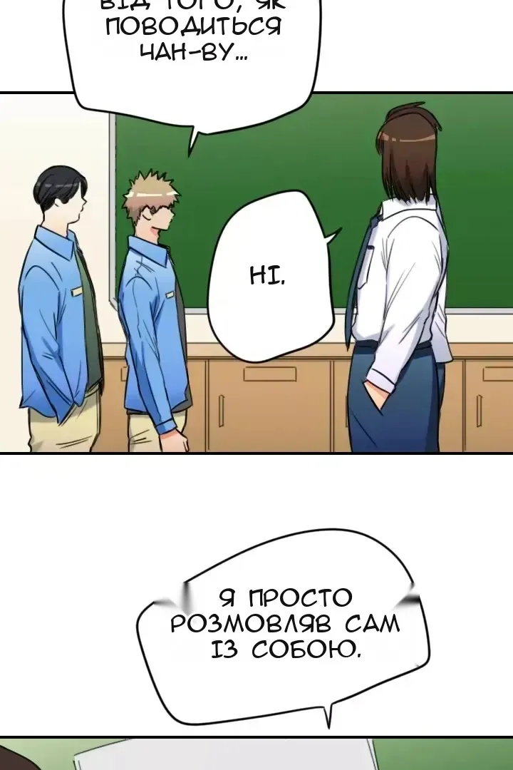 Сторінка 23