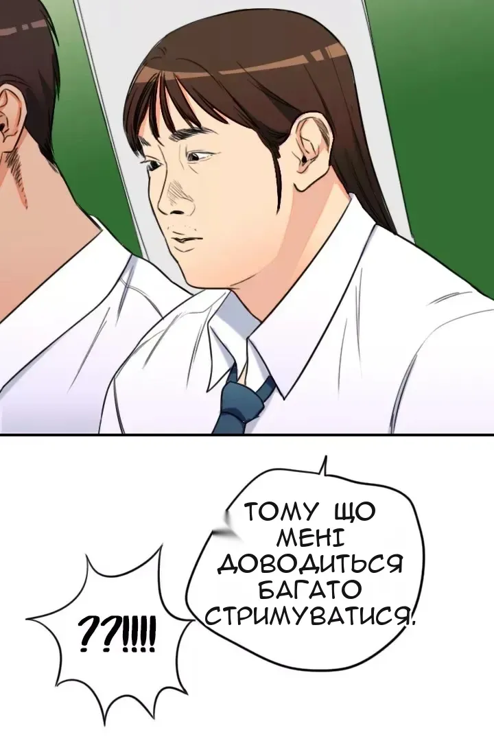 Сторінка 24