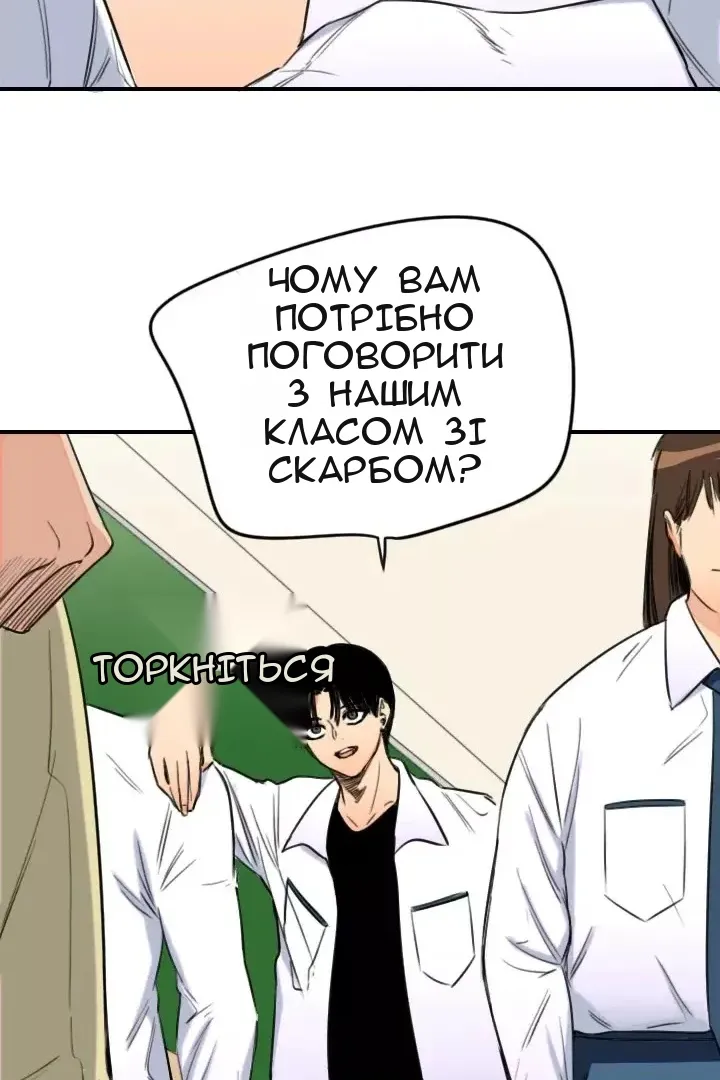 Сторінка 26
