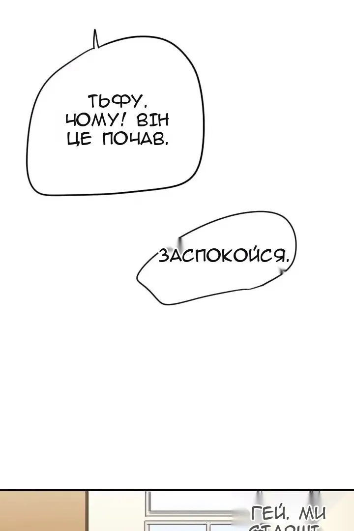 Сторінка 30