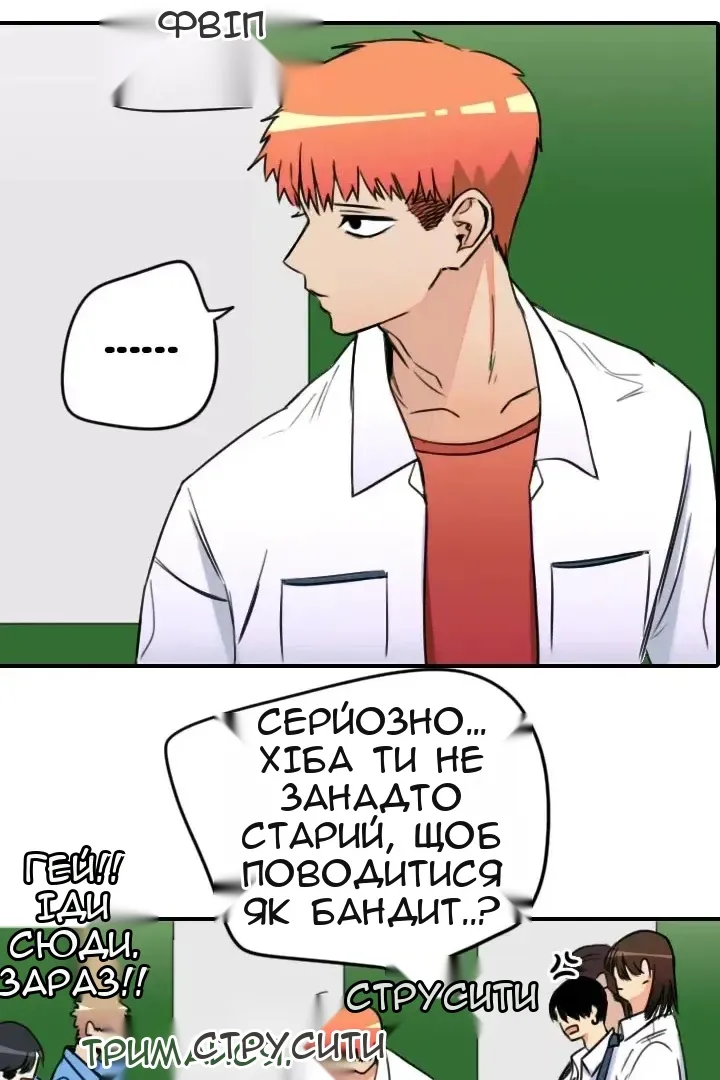 Сторінка 36