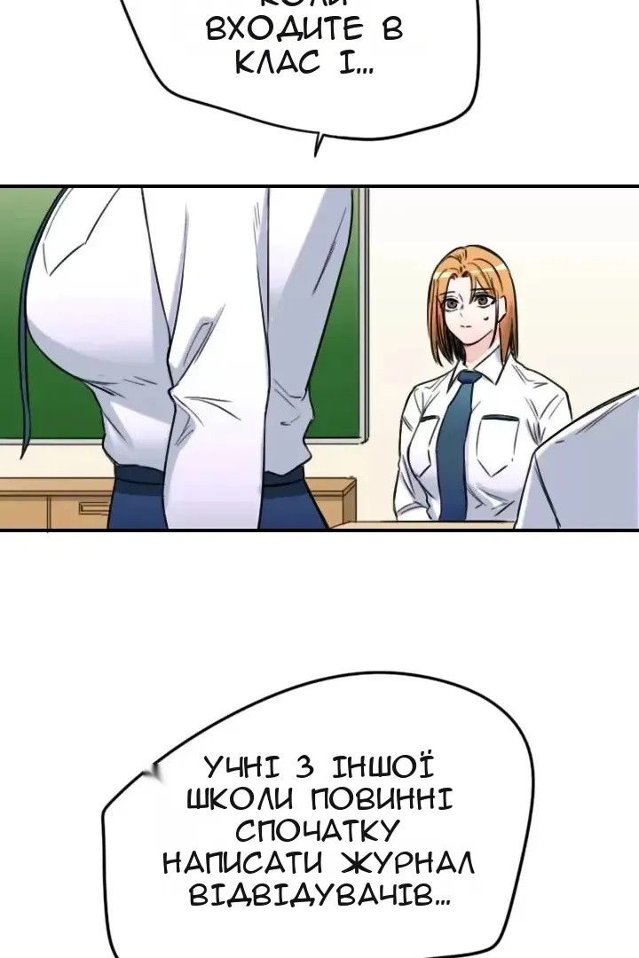 Сторінка 39