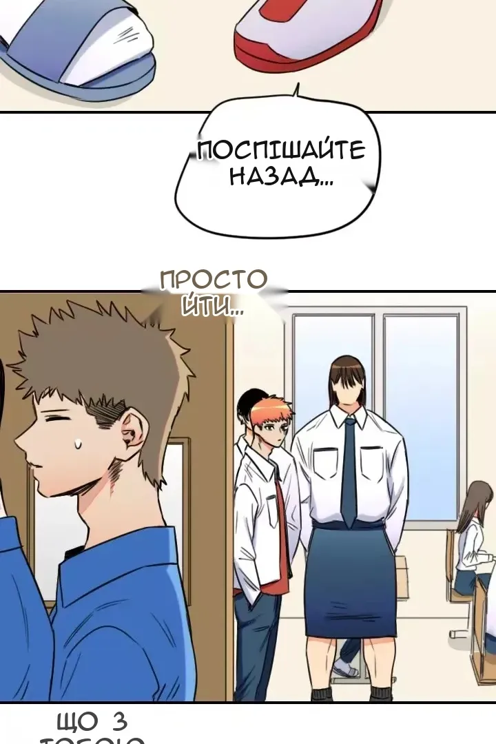 Сторінка 43