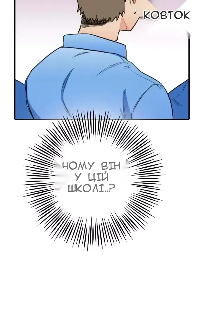 Сторінка 46
