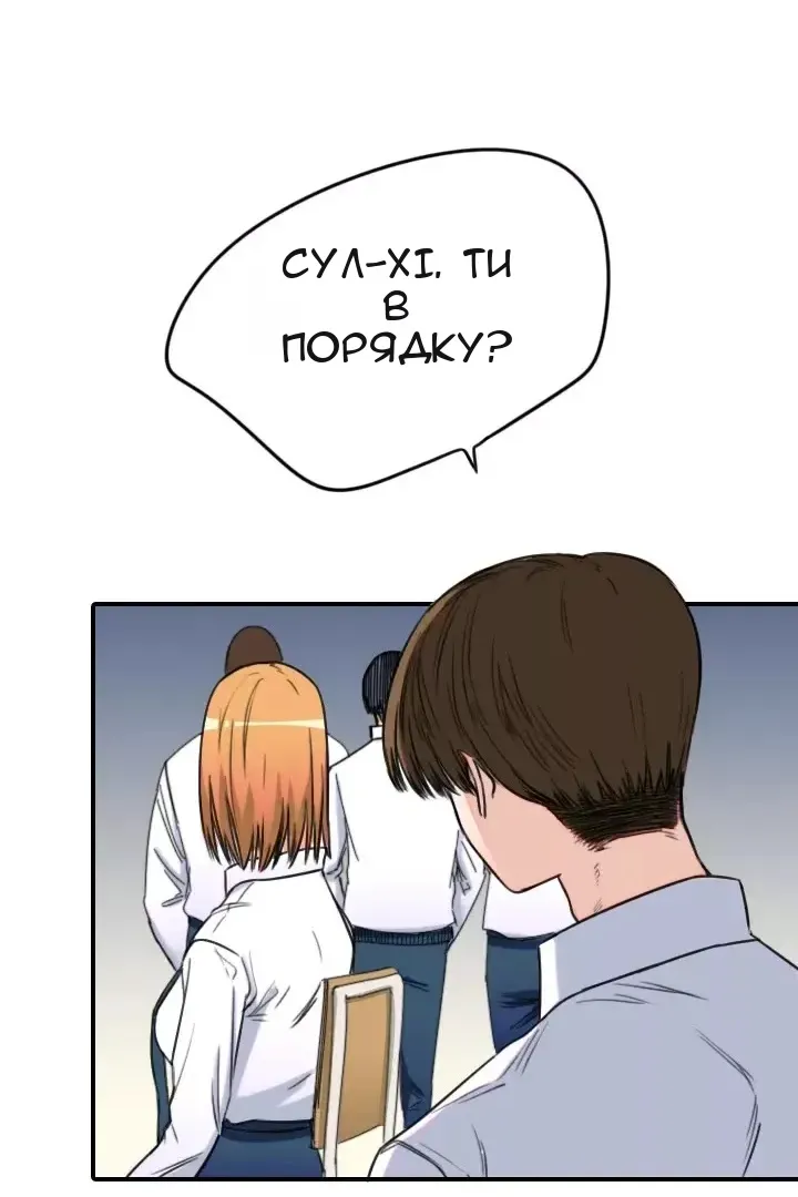 Сторінка 47
