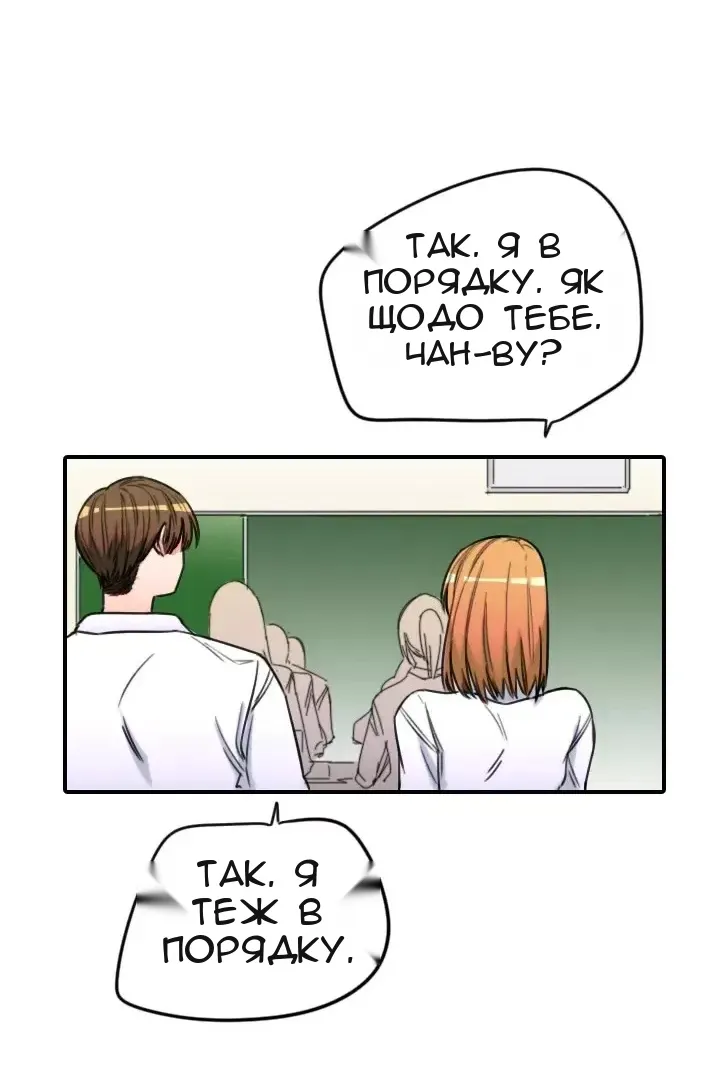 Сторінка 48