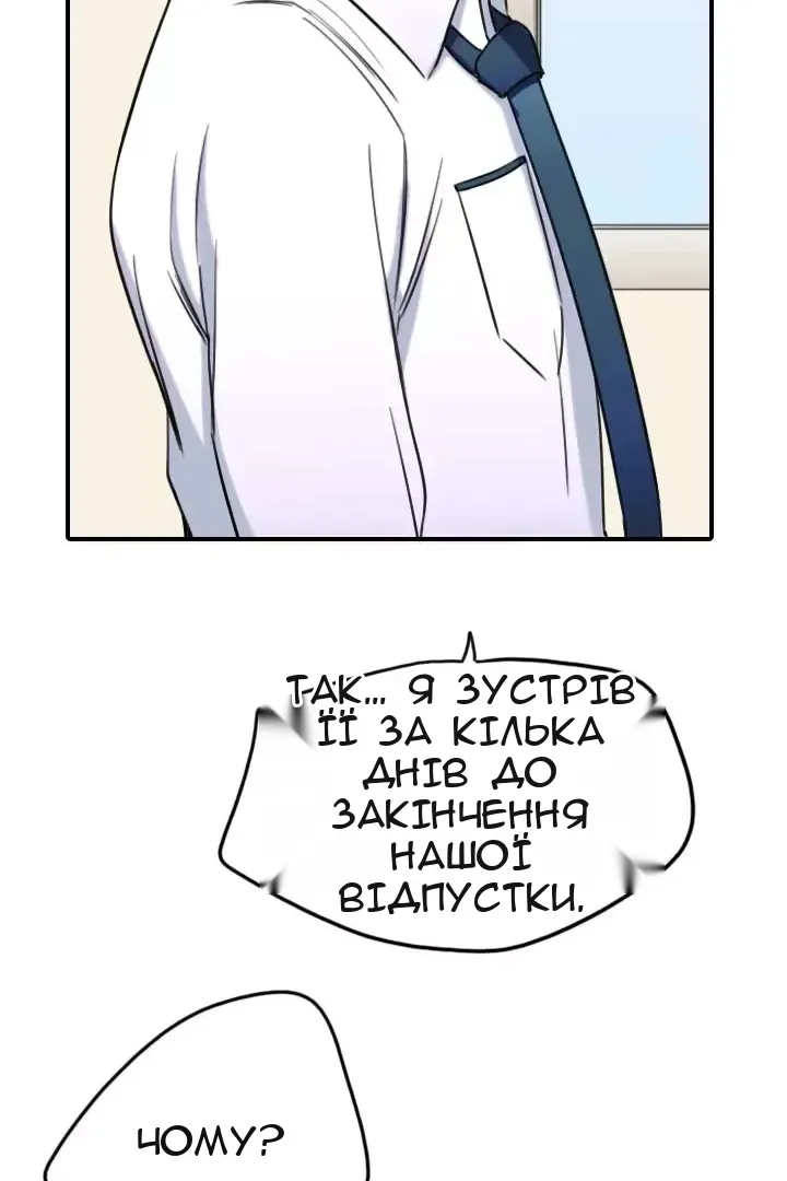 Сторінка 52