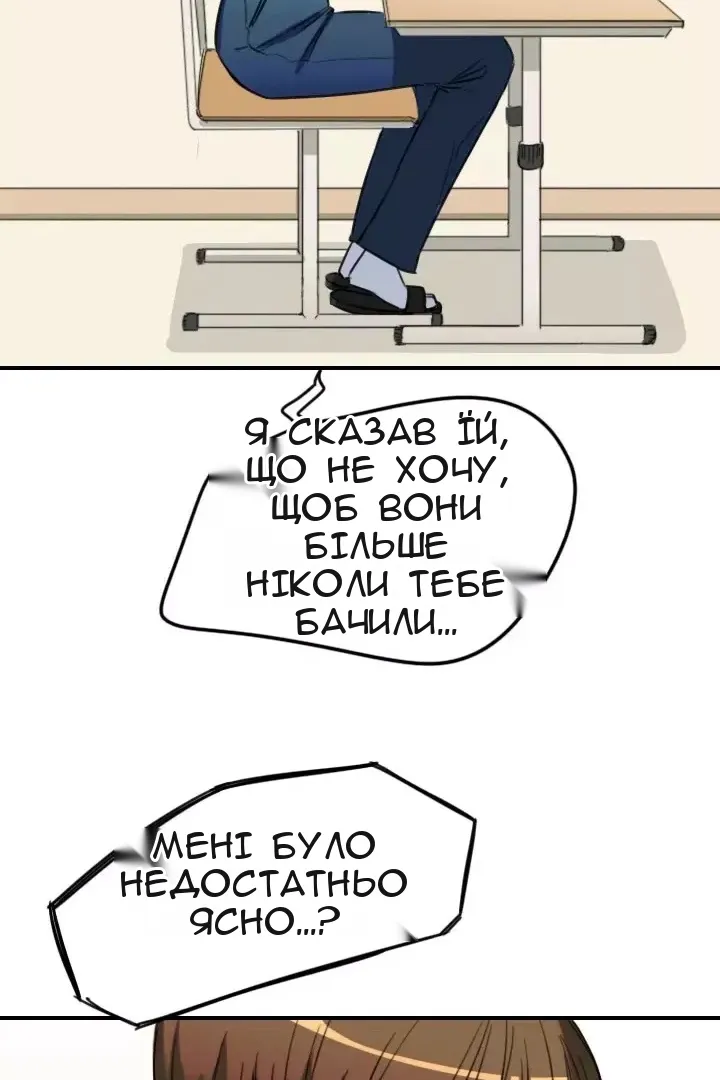 Сторінка 55