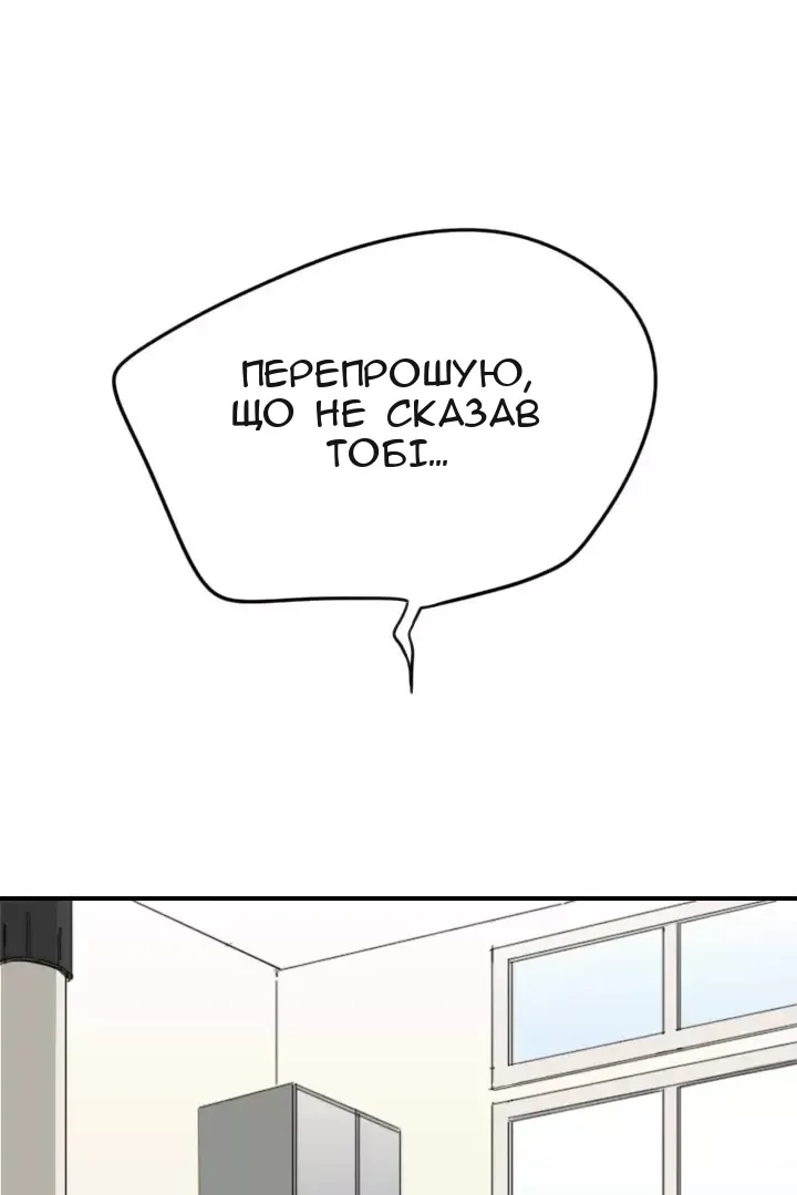 Сторінка 60