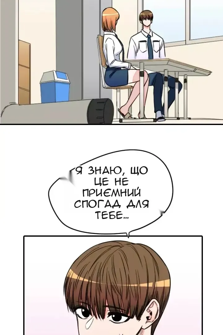 Сторінка 61