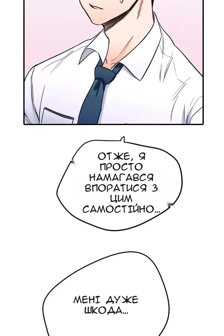 Сторінка 62