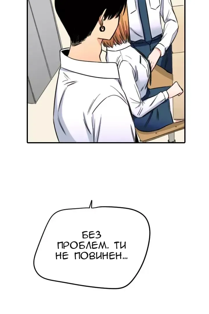 Сторінка 66
