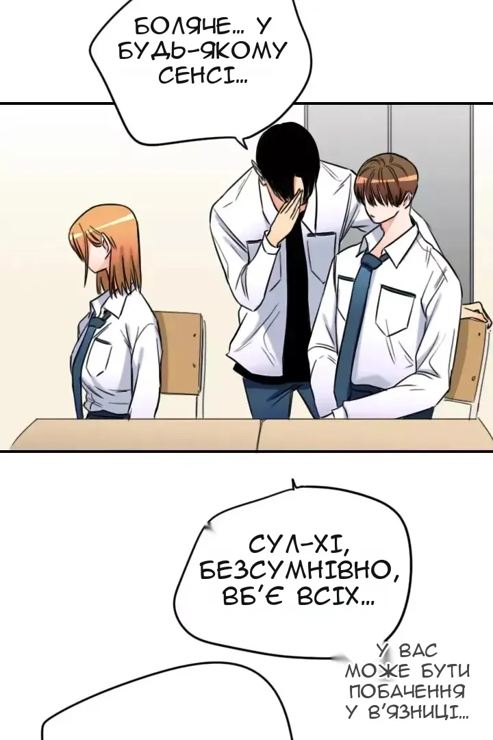 Сторінка 69