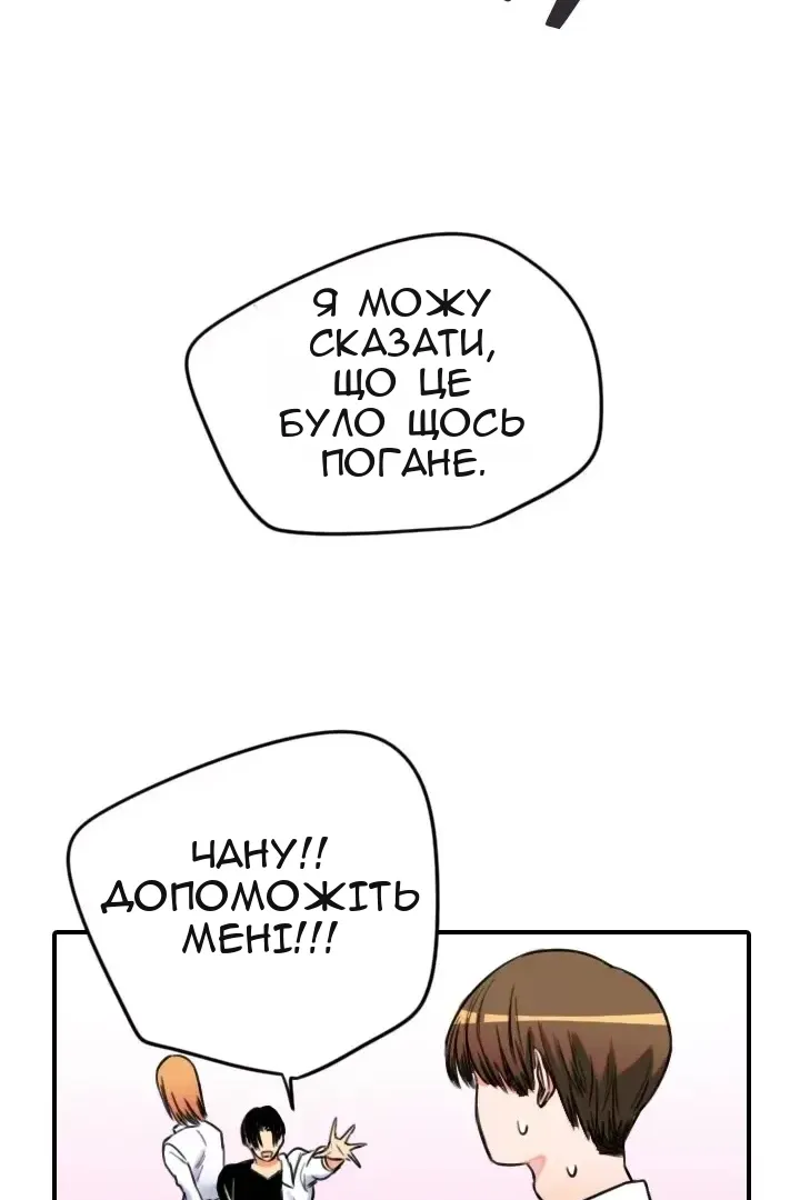 Сторінка 71