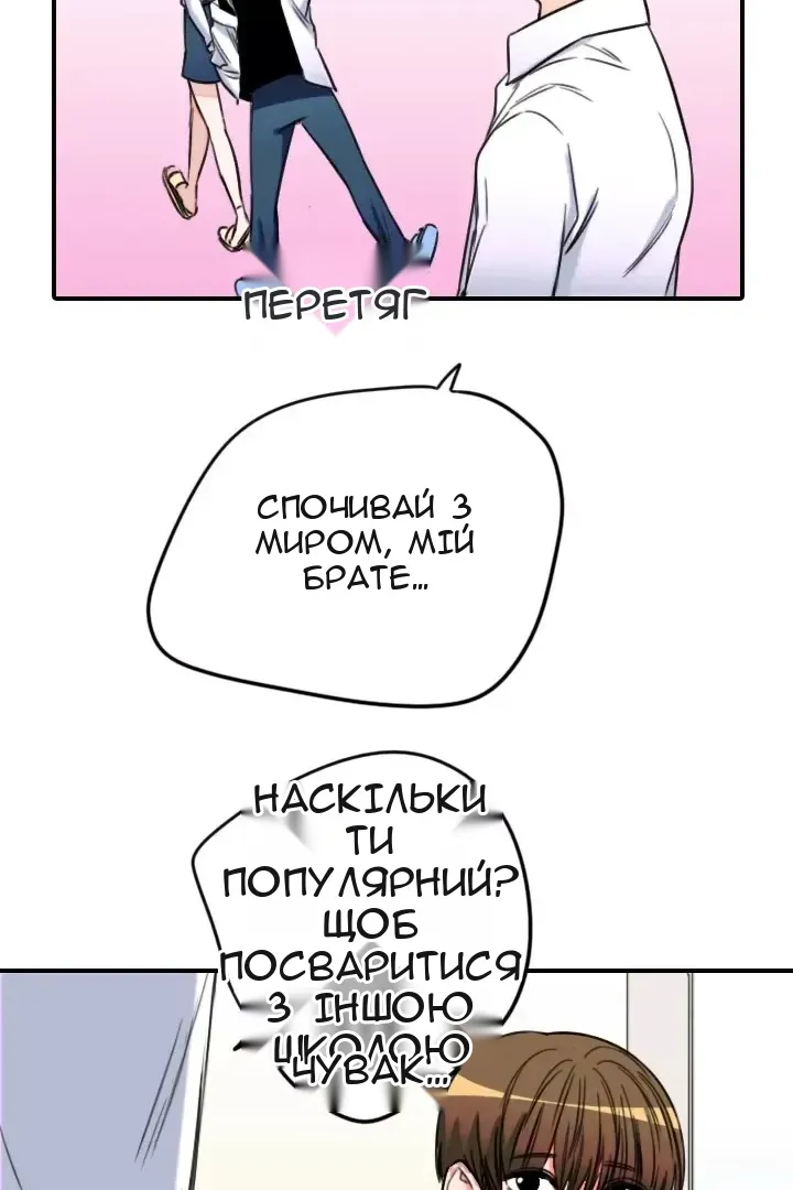 Сторінка 72