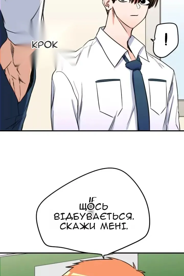 Сторінка 73