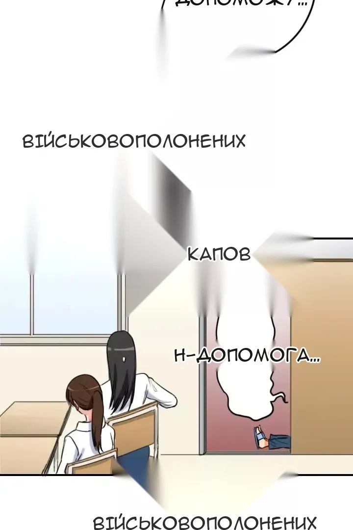 Сторінка 75