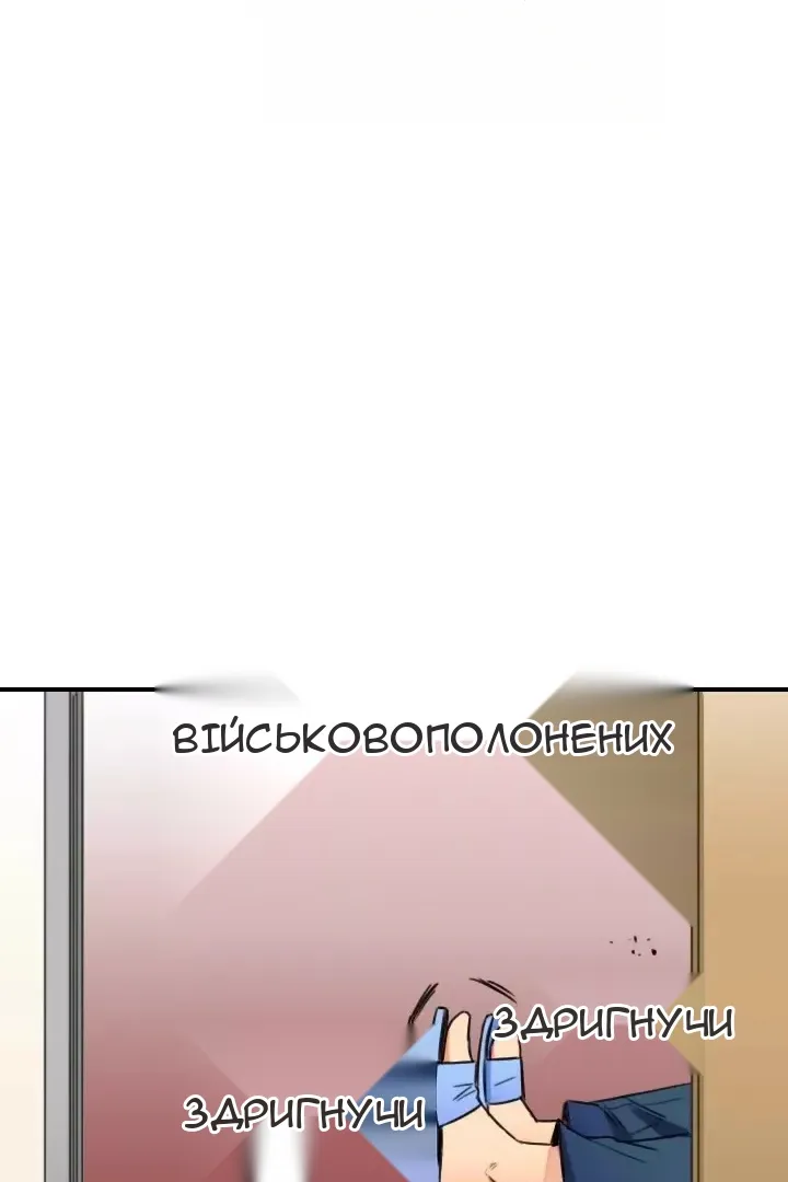 Сторінка 76