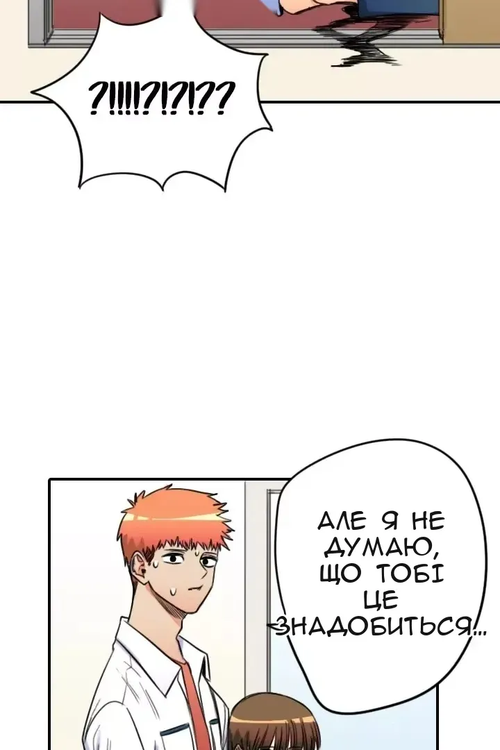 Сторінка 77