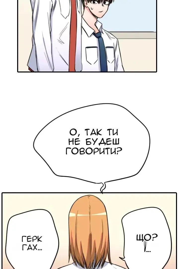 Сторінка 78