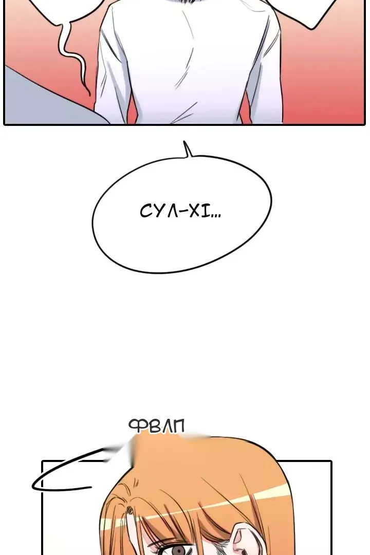 Сторінка 79