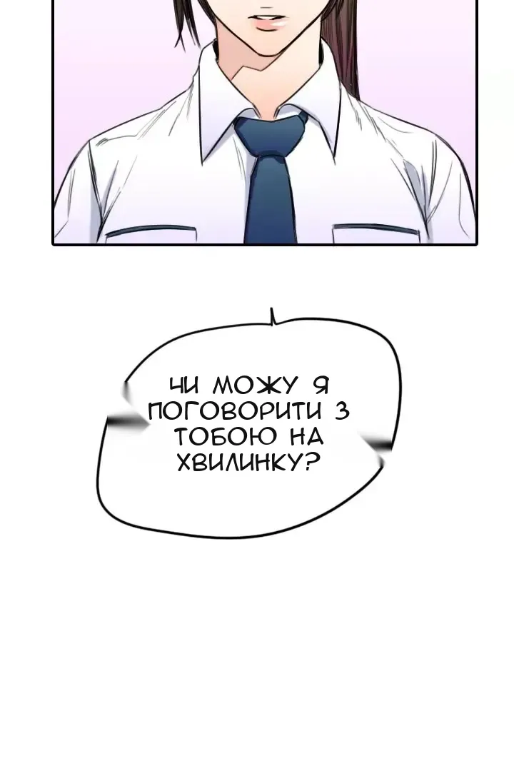 Сторінка 81