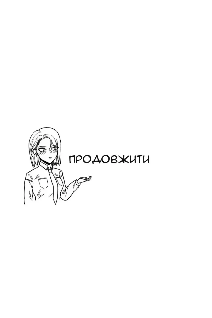 Сторінка 82